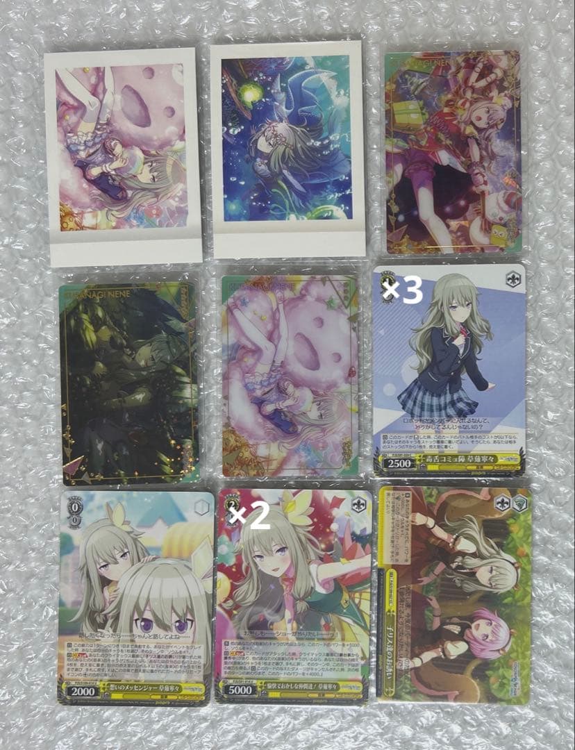 プロセカ 草薙寧々 まとめ売り - メルカリ