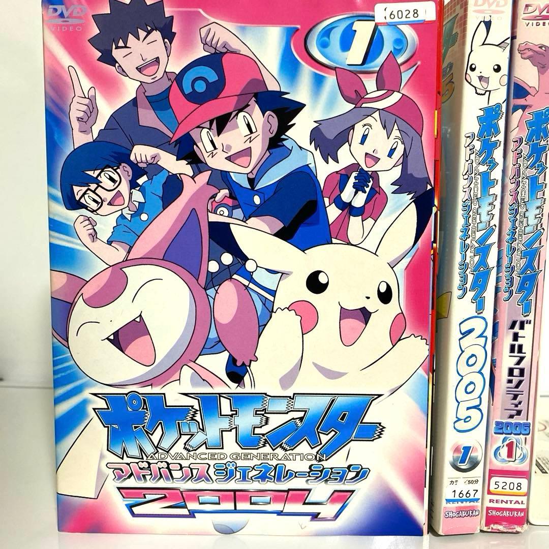 ポケットモンスター アドバンスジェネレーション 2004 2005 2006