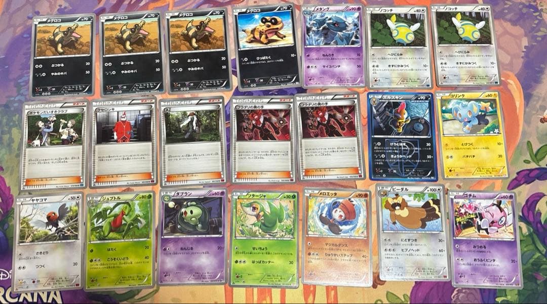 ポケモンカード BW XY まとめ売り - メルカリ