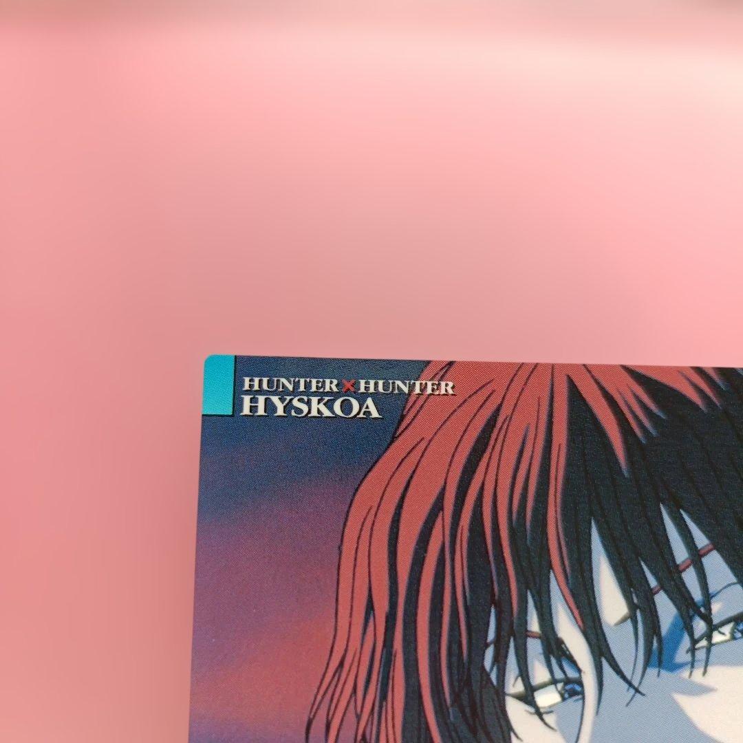 HUNTER×HUNTER ヒソカ カードダス マスターズ 30 カード - メルカリ