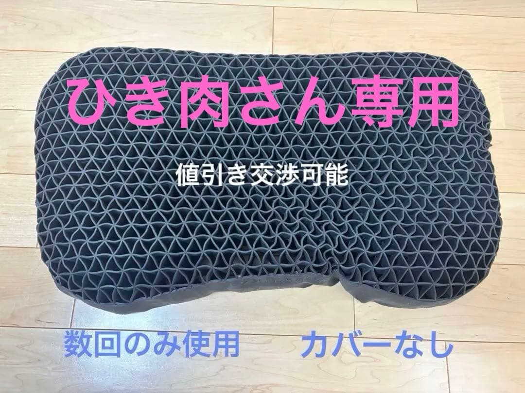 ヒツジのいらない　枕　専用箱なし　カバーなし　値引き交渉可能 公式】ヒツジのいらない枕ー至極ー – ヒツジのいらない枕公式サイト
