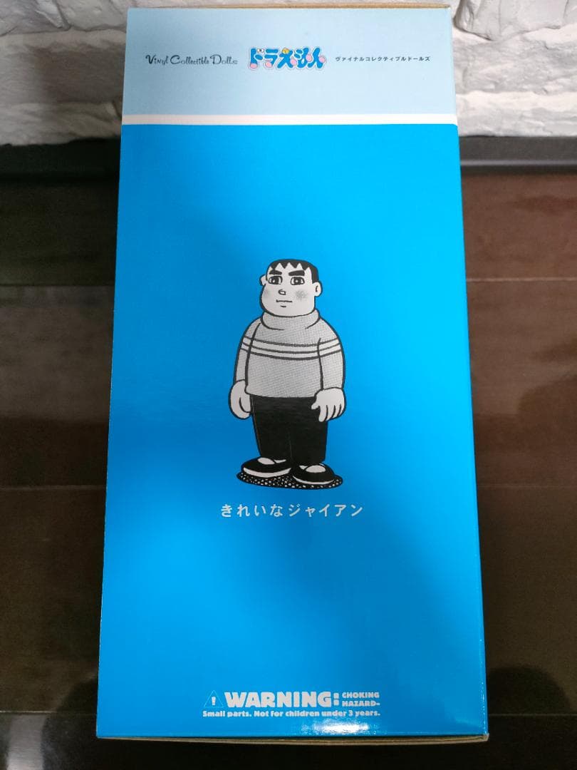 新品VCD きれいなジャイアン ワンダ-フェスティバル2008冬限定