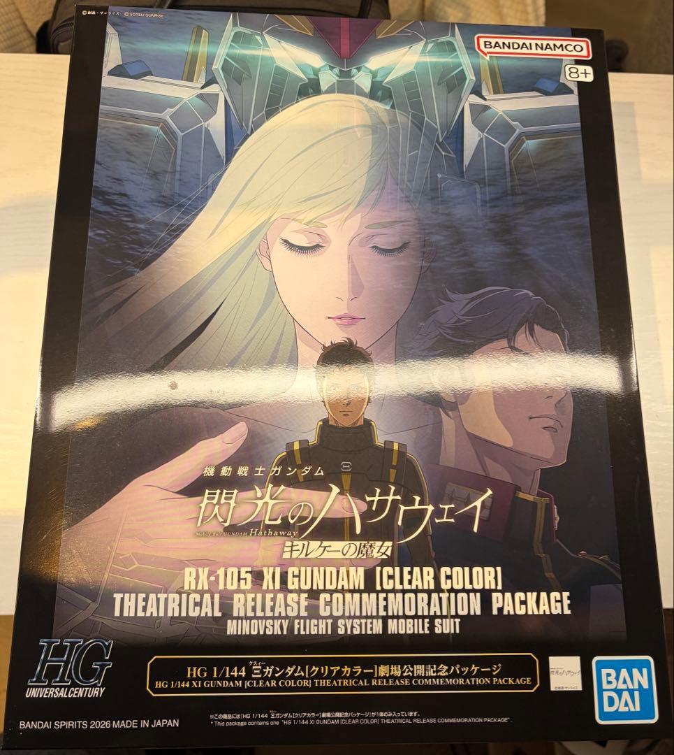 HG クスィーガンダム クリアカラー　劇場公開記念パッケージ 閃光のハサウェイ『HG 1/144 Ξガンダム［クリアカラー］ 劇場公開記念