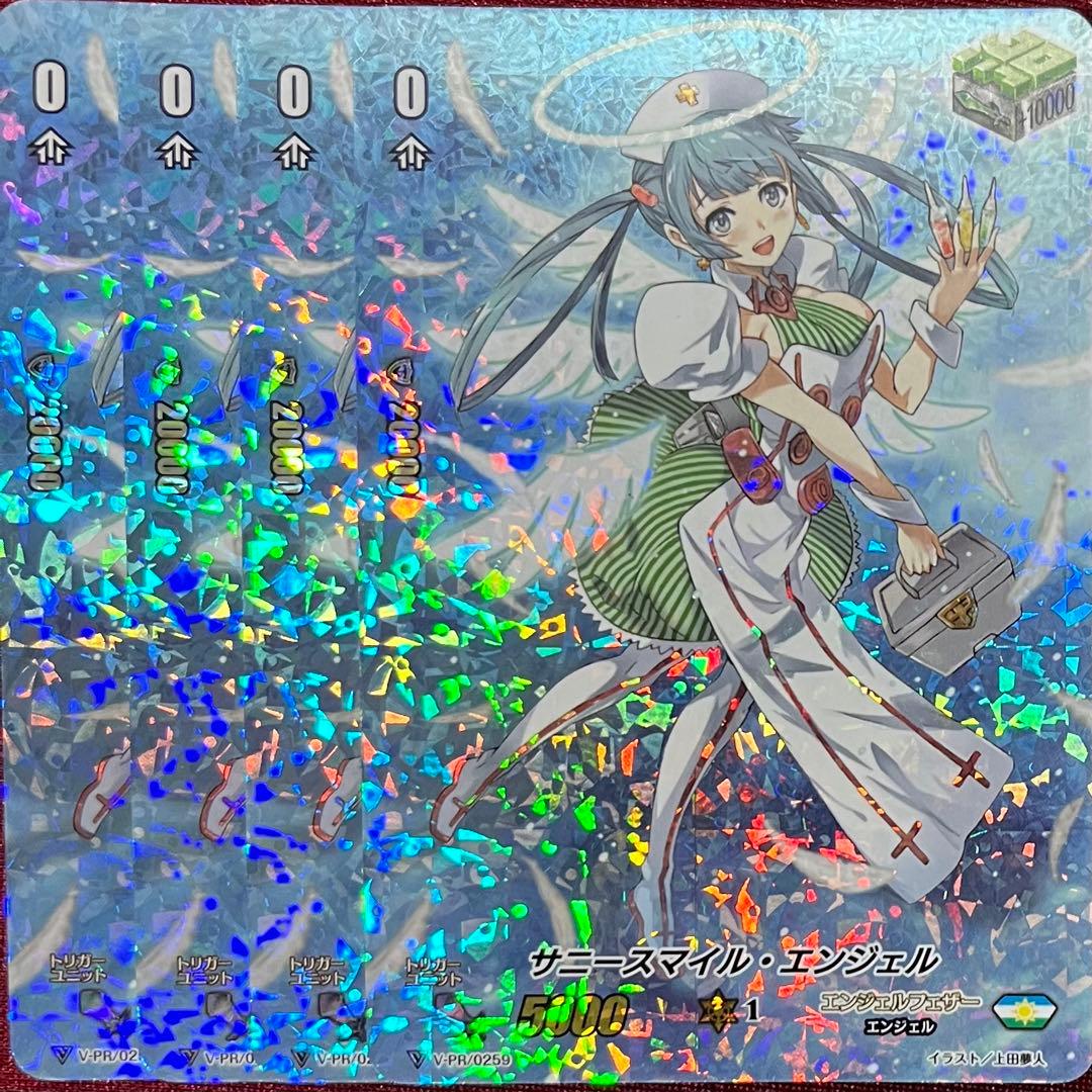 ヴァンガード サニースマイル・エンジェル 4枚セット V-PR/0259 - メルカリ