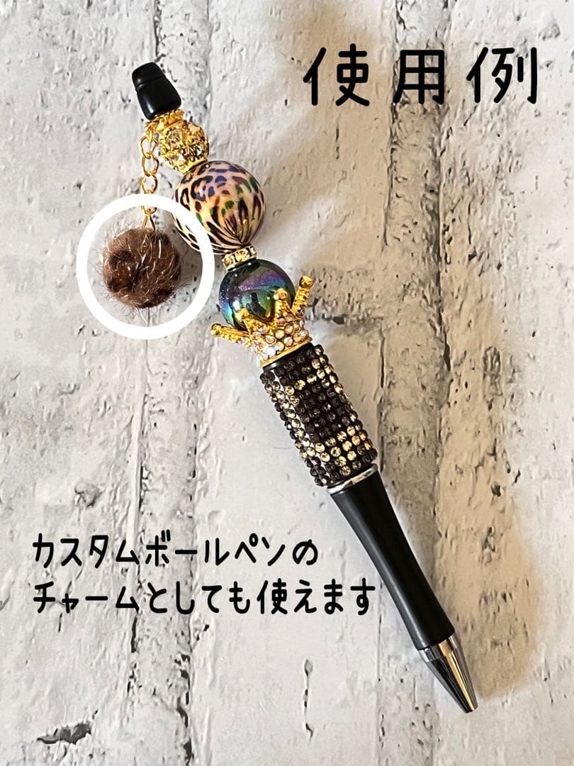 お譲り パーツ チャーム ふわふわレオパチャーム セット売り♡ - メルカリ