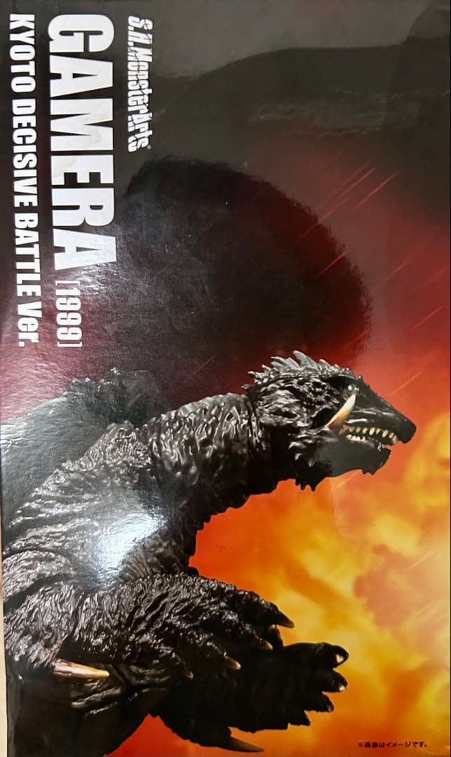 S.H.MonsterArts ガメラ (1999)