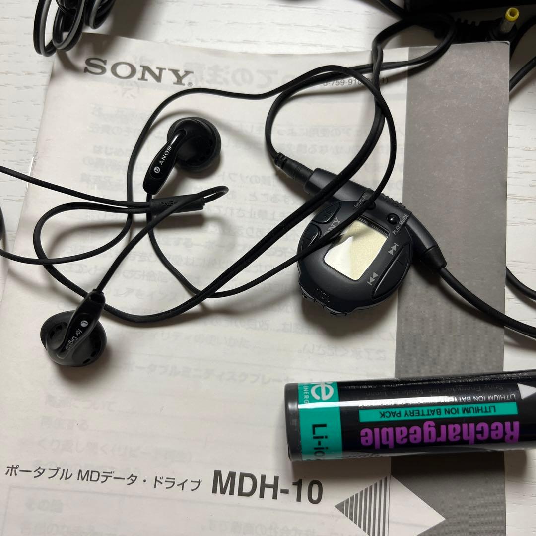 SONY ポータブル MDデータ・ドライブ MDH-10 - メルカリ