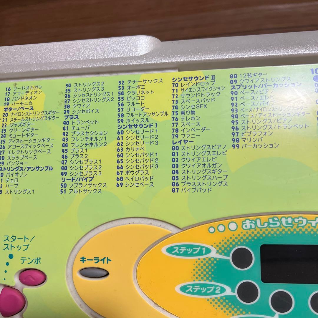 CASIO LK-37 電子キーボード 61鍵 - メルカリ