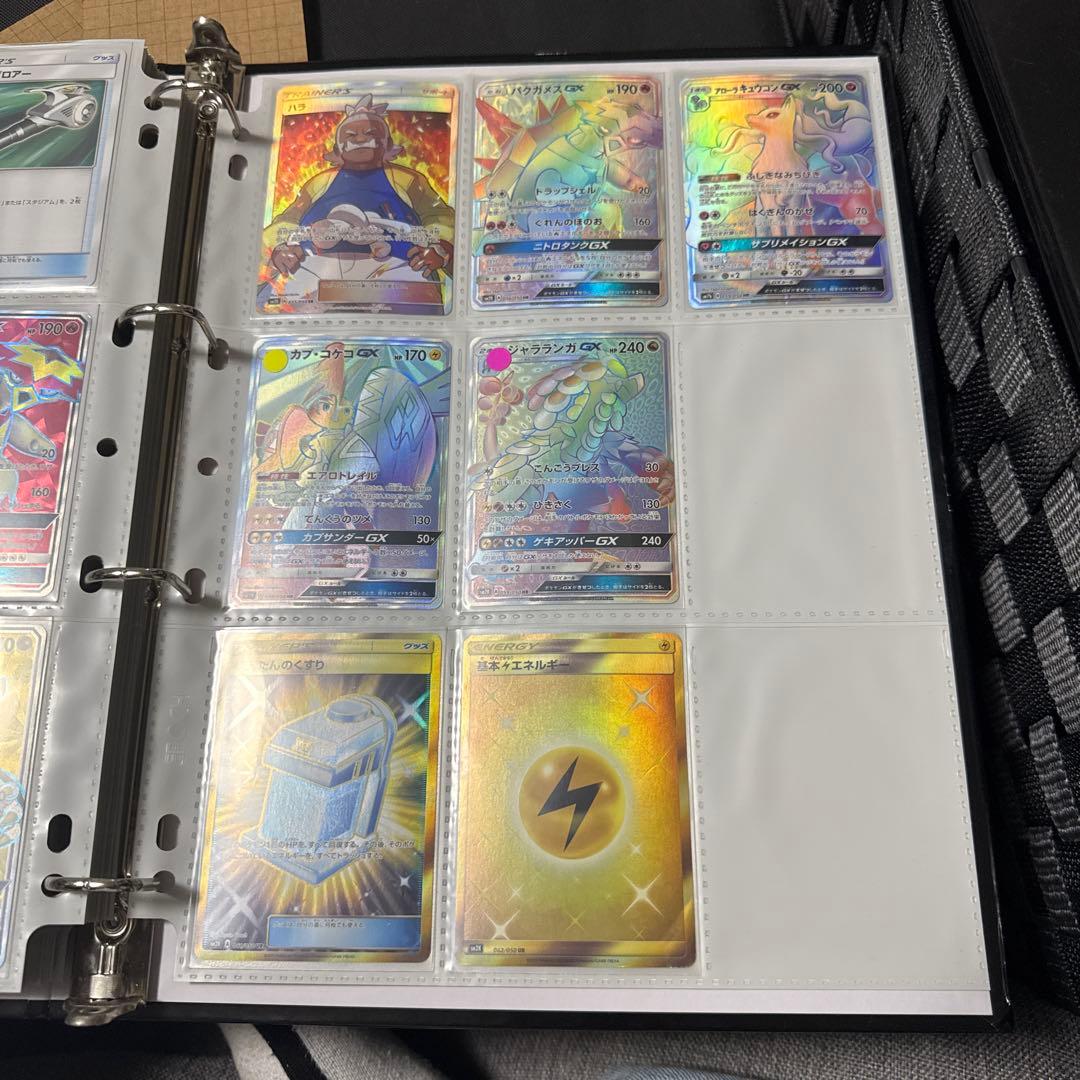 ポケモンカード sm2k キミを待つ島々 基本雷エネルギー ur 他 - メルカリ