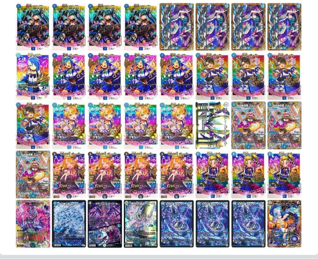 青魔道具 高レート デッキ 偶像魔道具集