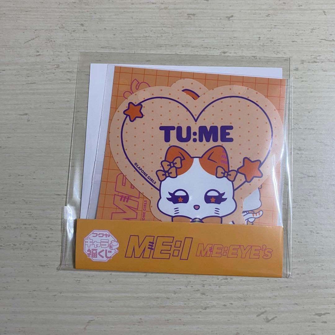 キャラ福くじ ME:I ME:EYE's 海老原鼓 - メルカリ