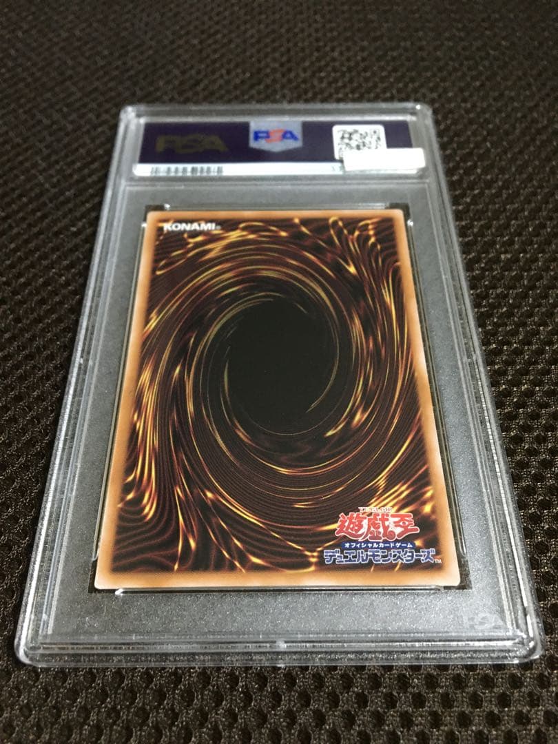 フォローで割引！ 遊戯王 PSA10 影霊衣の舞巫女 エミリア 25th - メルカリ