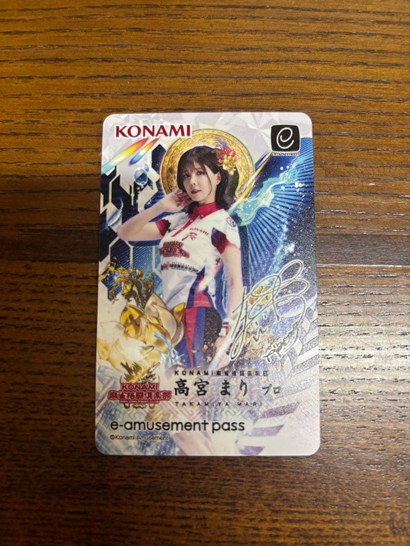 KONAMI e-amusement pass 高宮まり 麻雀格闘倶楽部 - メルカリ