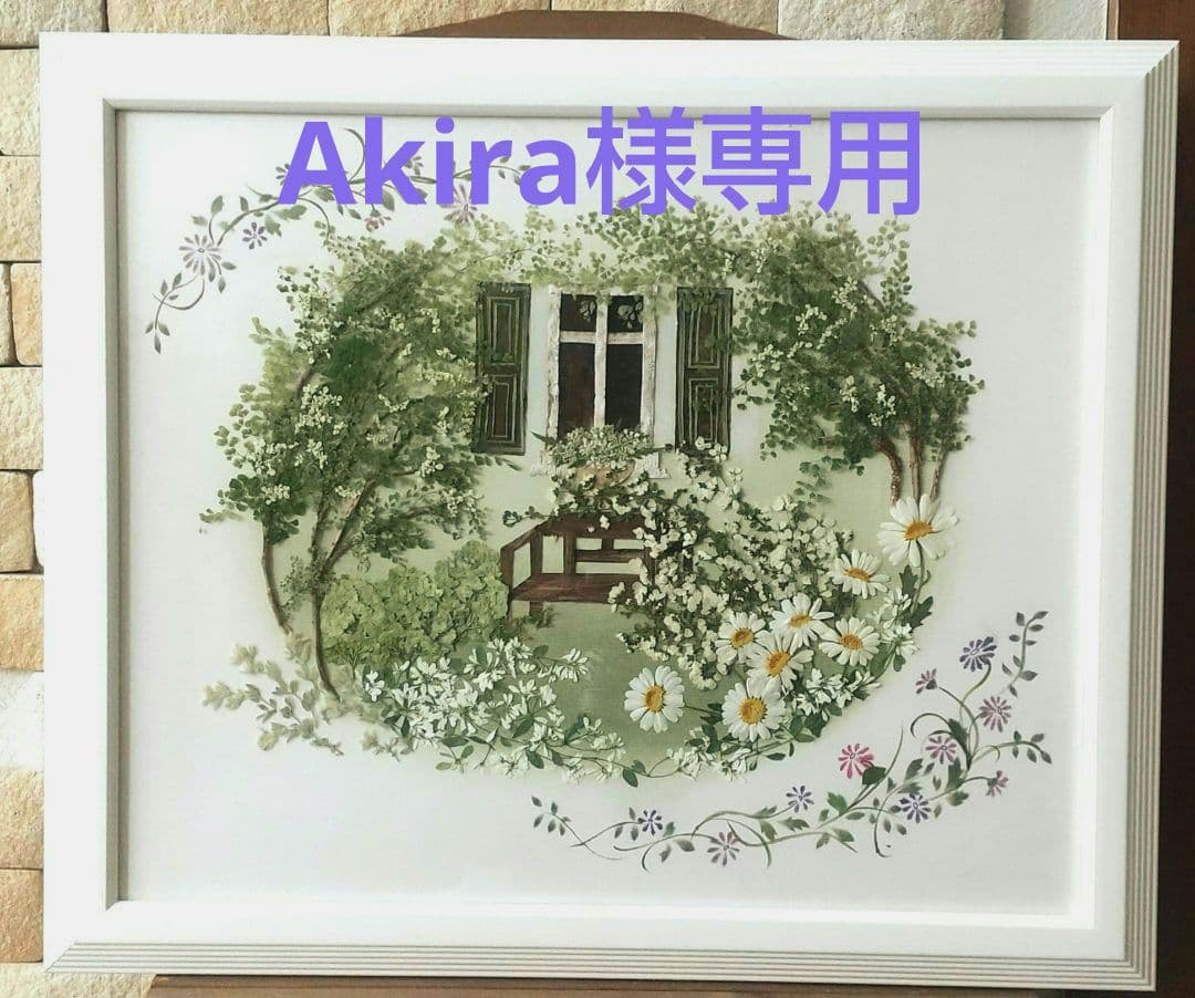 Akiraページ Akira 1982 Manga Poster Black and White – Japanese Anime Wall Art