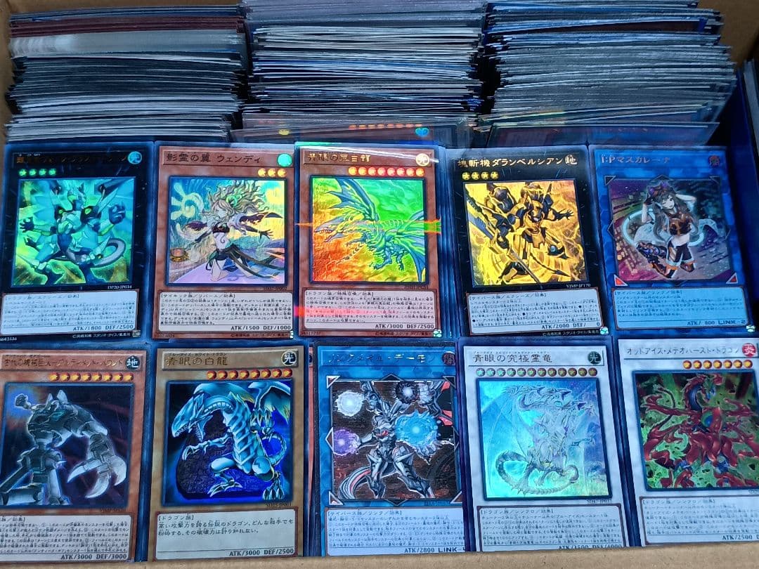 遊戯王 スーパーレア以上 3800枚 大量 まとめ売り - メルカリ