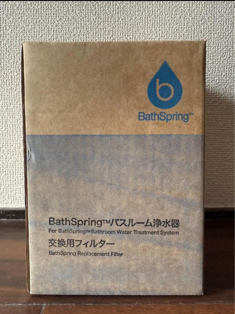 BathSpring バスルーム浄水器用交換フィルター BathSpring バスルーム浄水器 フィルター) ：Amway(日本アムウェイ
