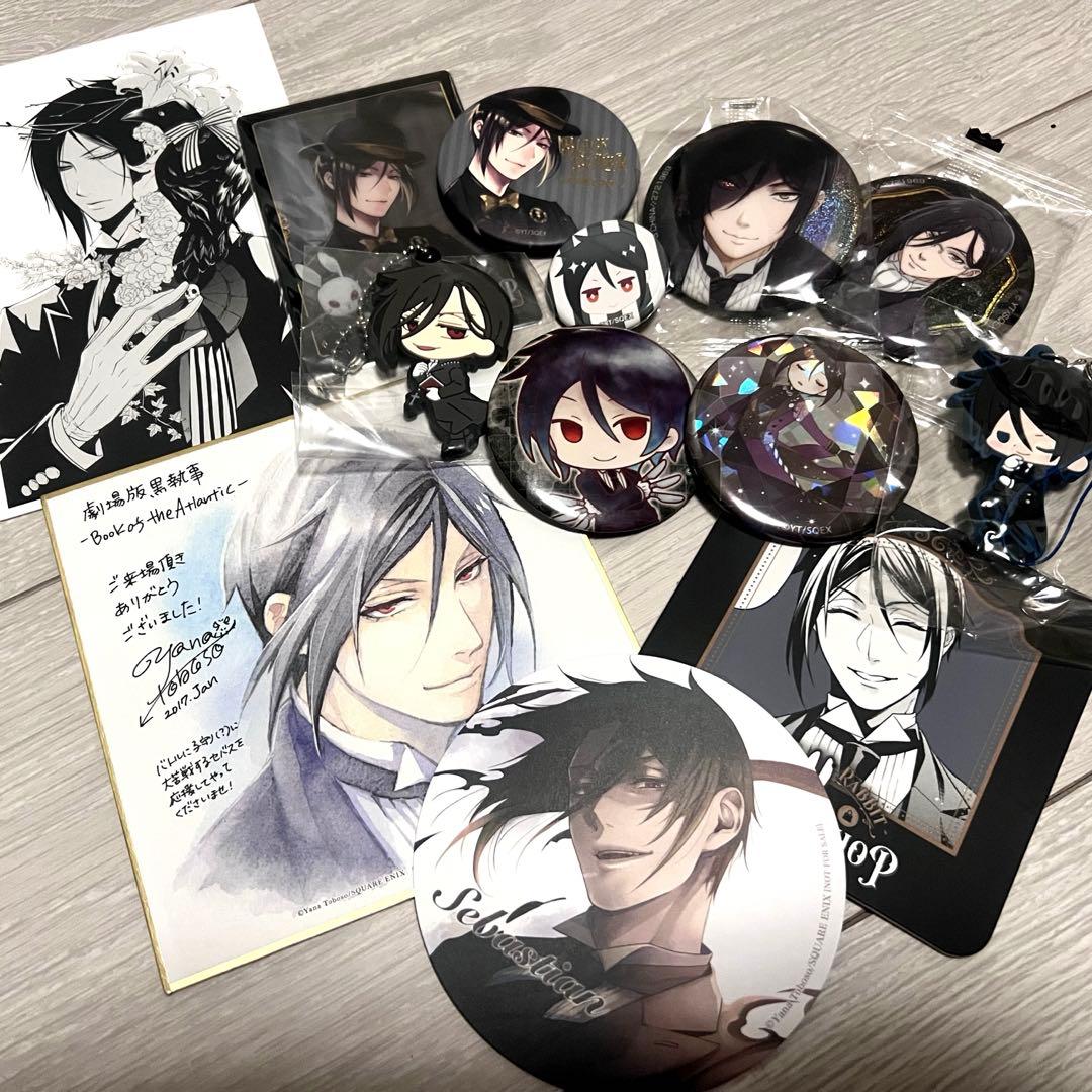 黒執事 セバスチャン グッズセット Amazon.co.jp: 黒執事 グッズセットA セバスチャン シエル グレル