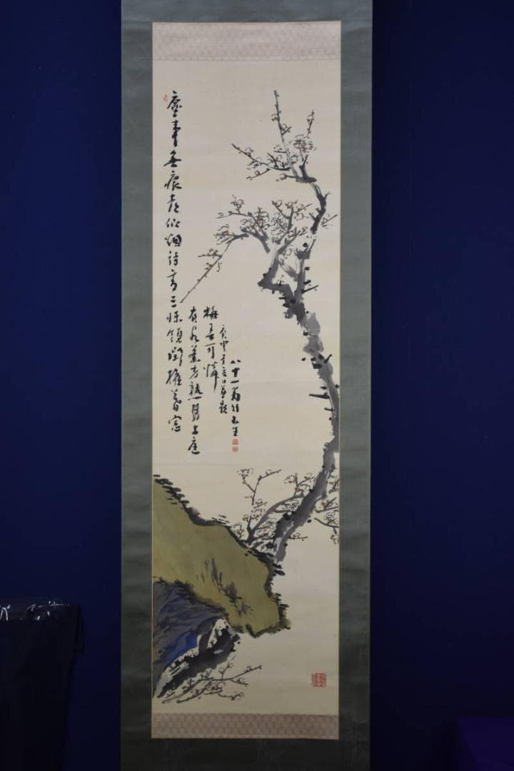 真作/姫島竹外/梅画賛/絹表装/布袋屋掛軸HI-456 - メルカリ