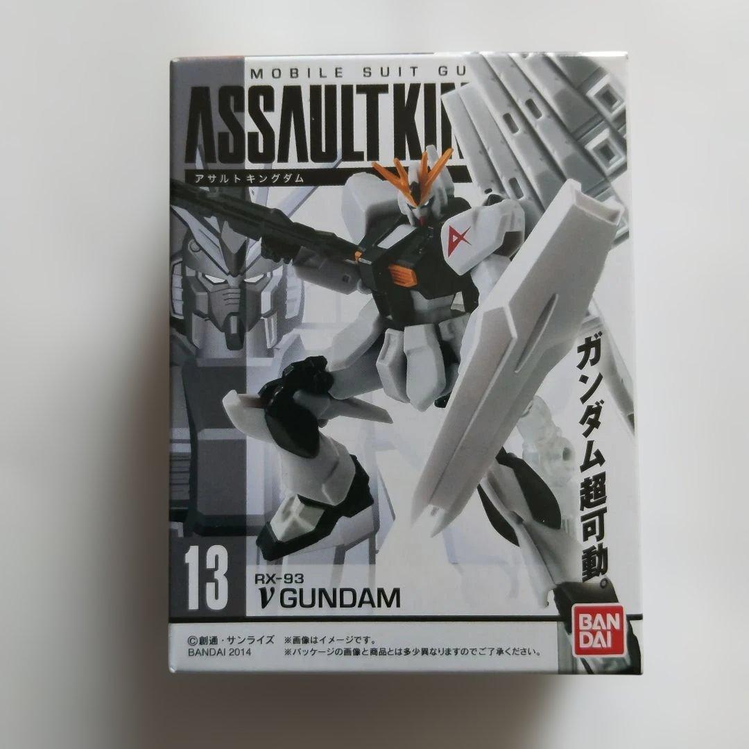 レア物❗️アサルトキングダムニューガンダム他4種セット - メルカリ