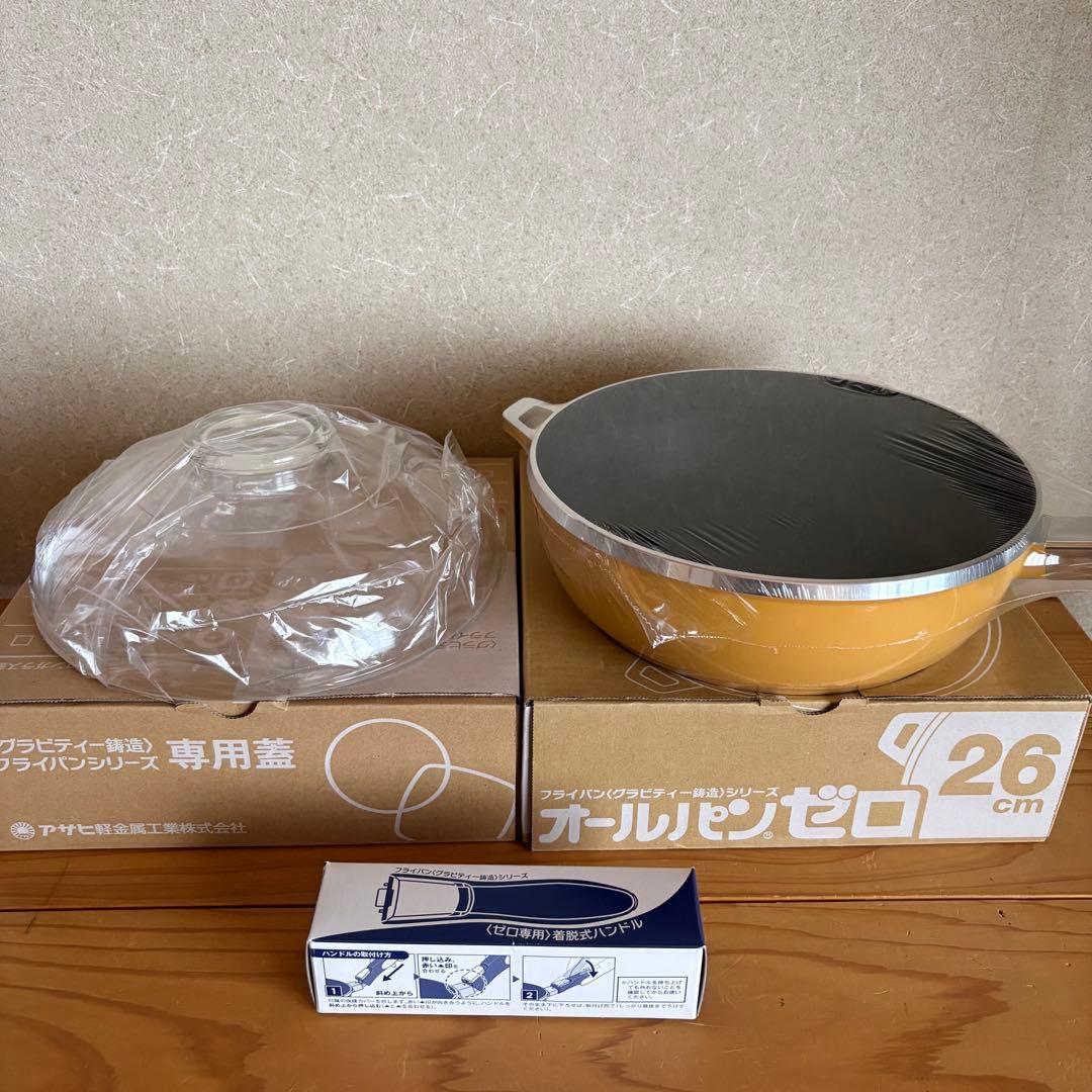 アサヒ軽金属 オールパンゼロ 26cm 蓋付　着脱式ハンドル付き Amazon｜アサヒ軽金属 オールパンゼロ 26cm ショコラ フライパン IH
