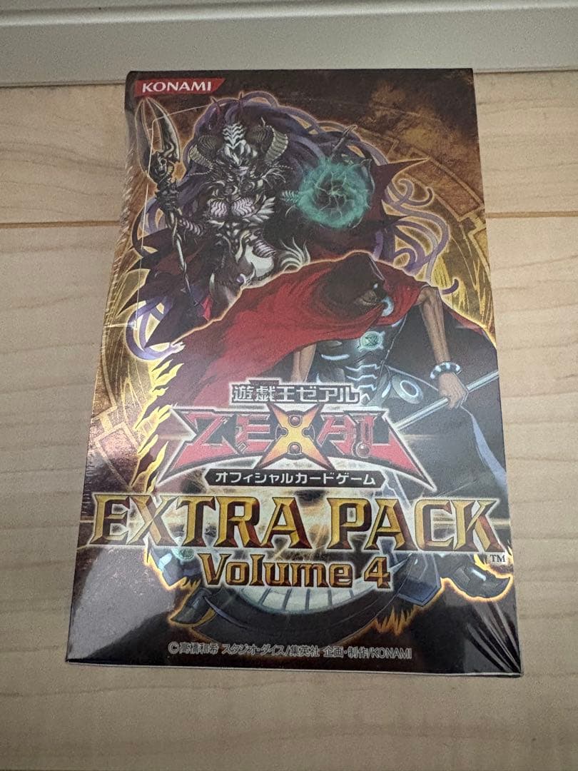 EXTRA PACK Volume 4 未開封 シュリンク付き - メルカリ