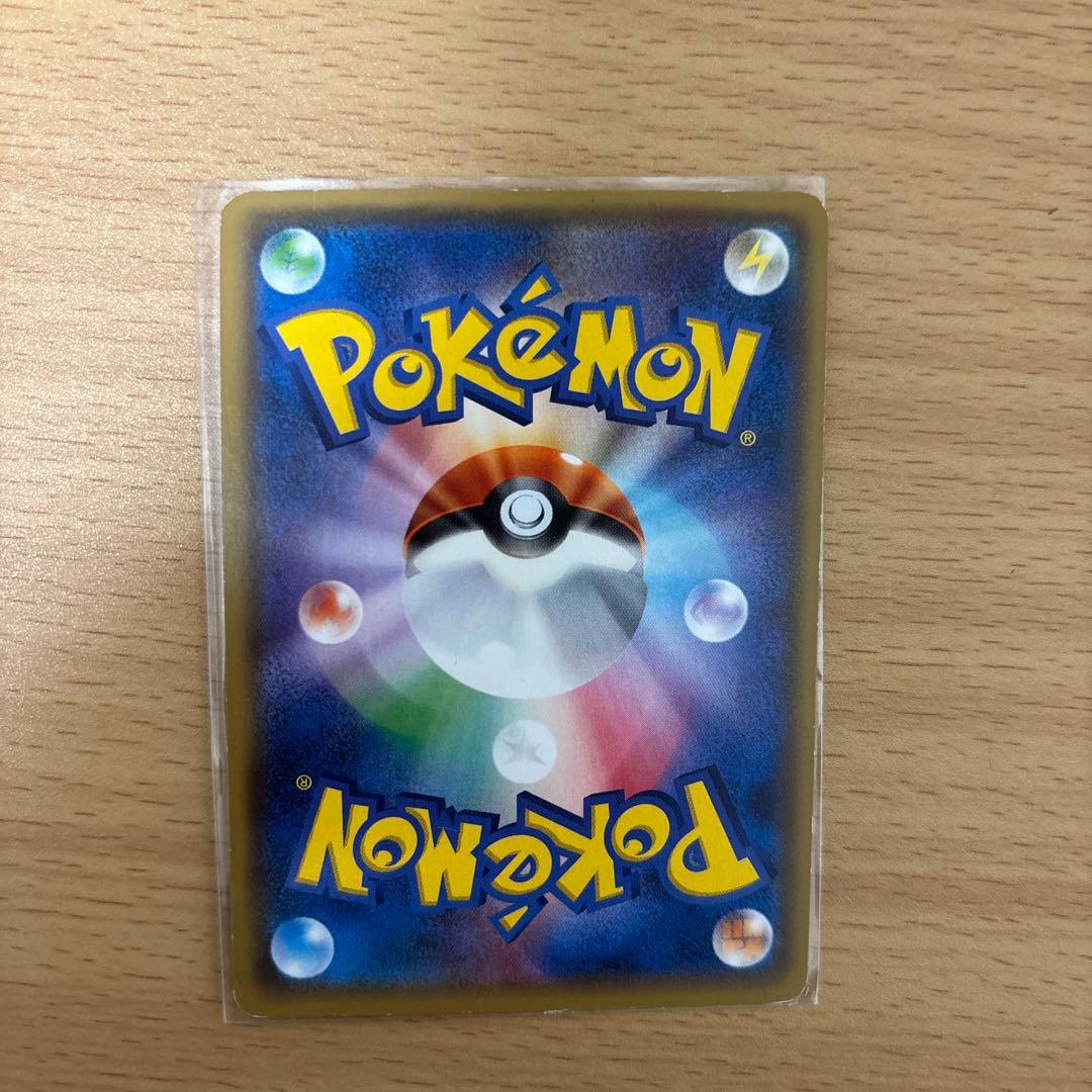 イースターのピカチュウ PROMO SM-Pプロモカード 055/SM-P - メルカリ