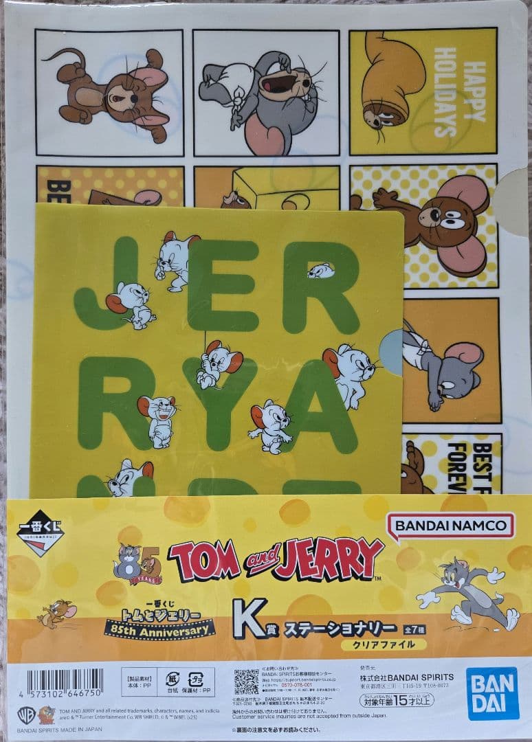 さくらページ