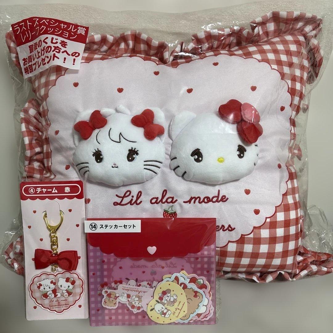 Lil ala mode × サンリオ当りくじ ラストワン レリーフクッション