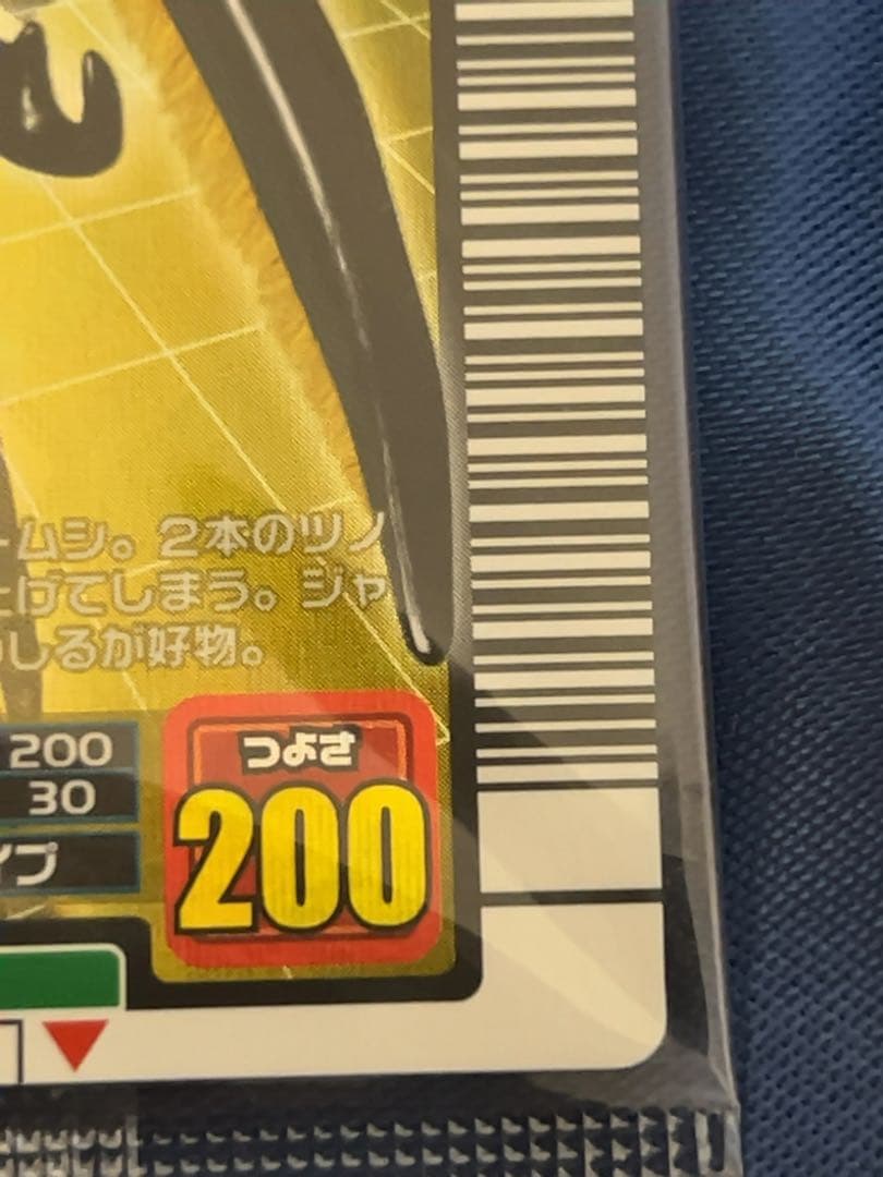 ムシキング ヘルクレスオオカブト ネブ博士 サイン入り 美品 - メルカリ