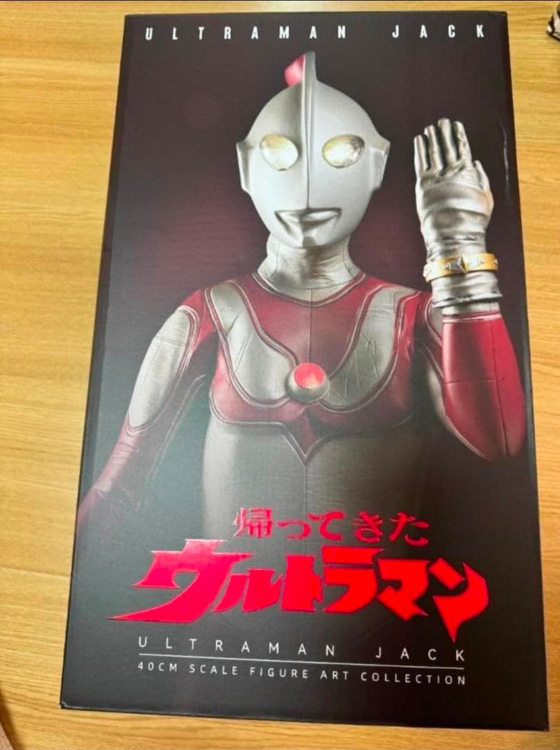 新品 超人玩国 中国限定 帰ってきたウルトラマン ウルトラマンジャック 完成品 新品 超人王国 中国限定 帰ってきたウルトラマン ウルトラマンジャック