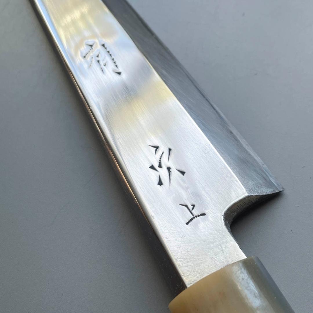 京都 有次 上製 相出刃包丁 6.5寸（19cm）白水牛柄（新品） - メルカリ