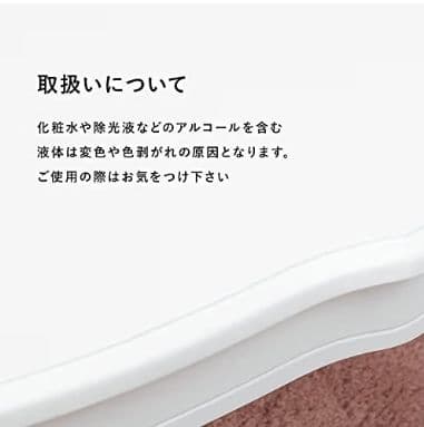 萩原 テーブル ローテーブル フェミニン 折りたたみ ホワイト 猫脚 つ