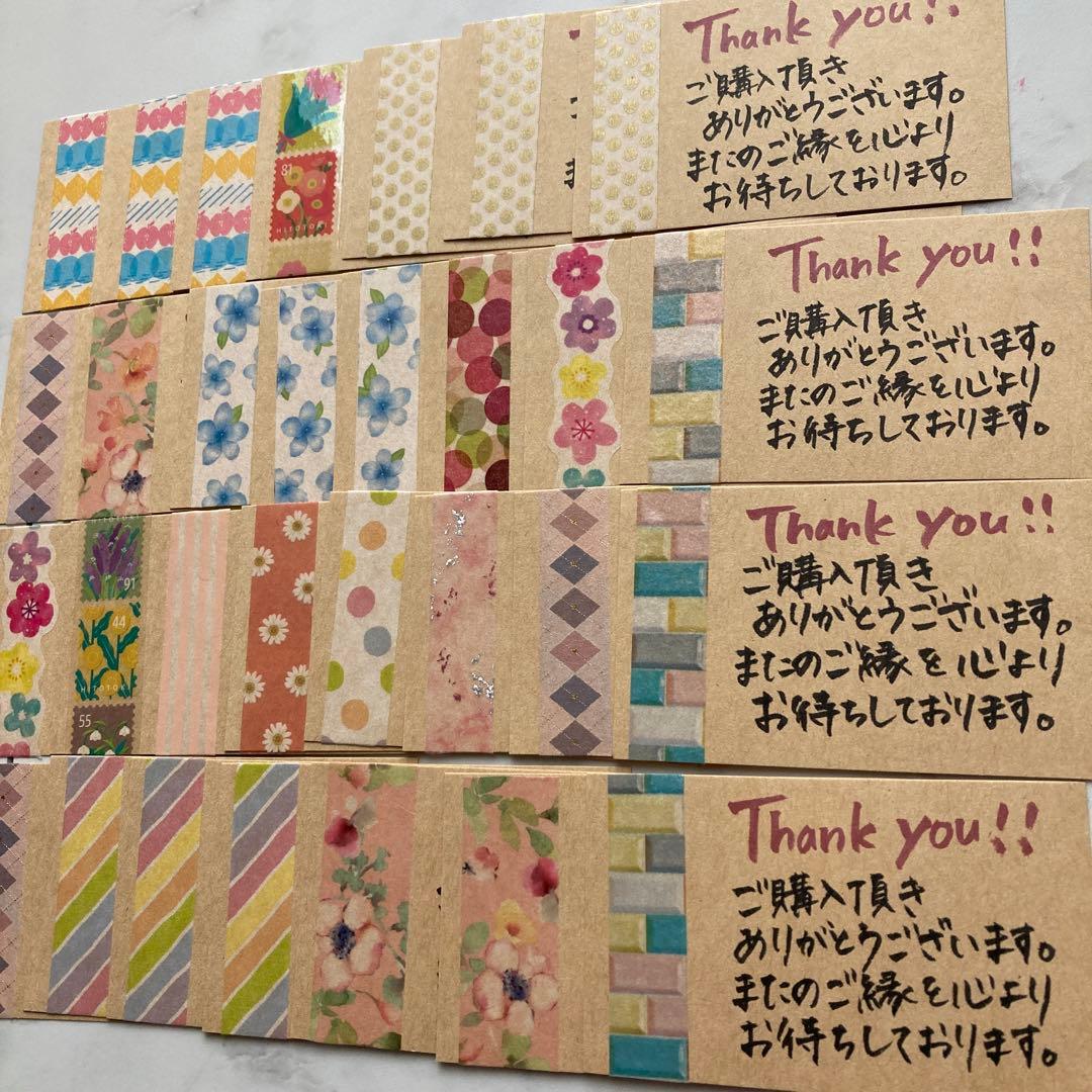 サンキューカード 手書き 手作り 30枚 メッセージカード - メルカリ