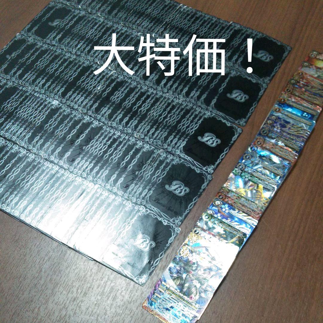 バトスピ 引退品 レアカード 多数含む まとめ売り | Shop at Mercari