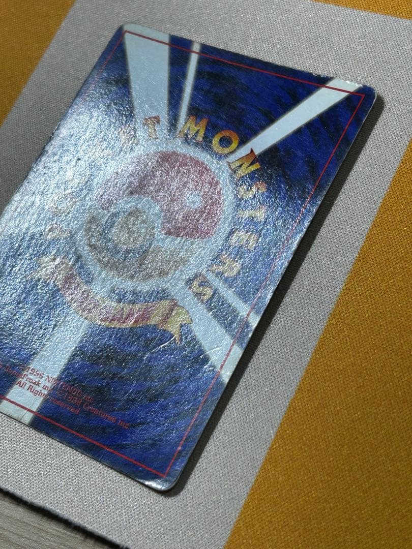 フシギバナ_「ポケモンカードGBオフィシャルガイドブック」 旧裏