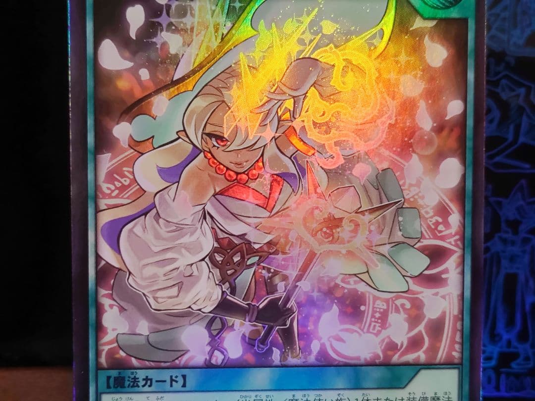 遊戯王RDエラーカード】カリスマジックエレガントチェンジ UR - メルカリ