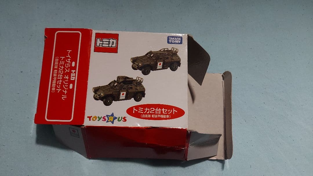 トミカ トイザらスオリジナル 自衛隊軽装甲機動車 - メルカリ