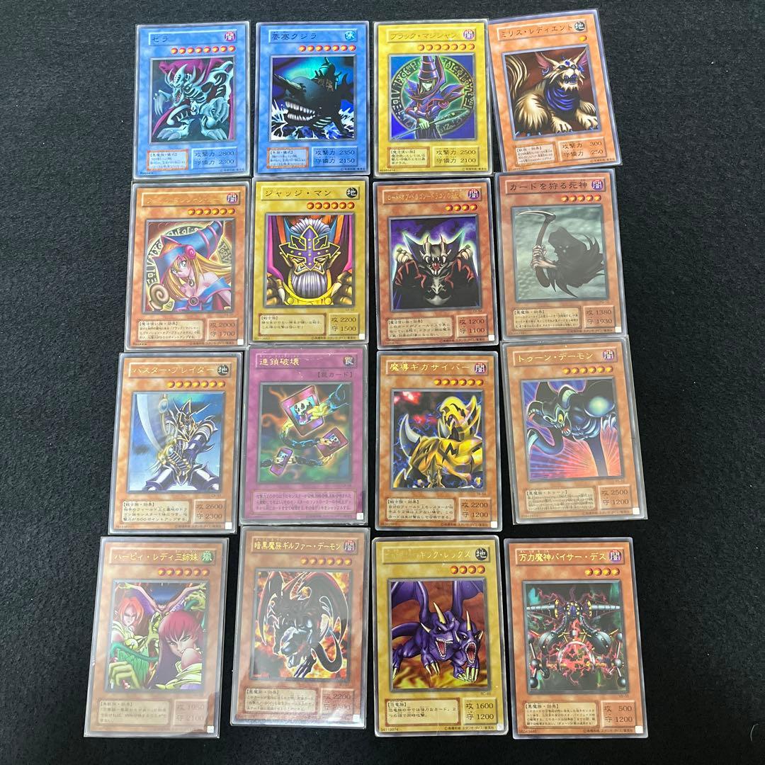 わ*ー様 遊戯王 初期・2期スーパー以上 まとめ売り 16枚 - メルカリ