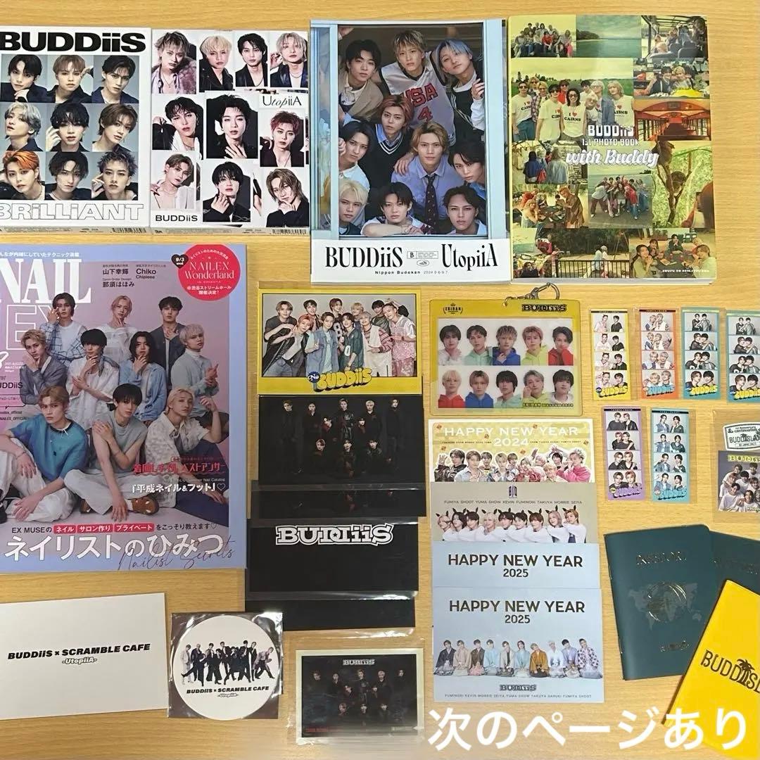 BUDDiiS グッズ まとめ売り - メルカリ