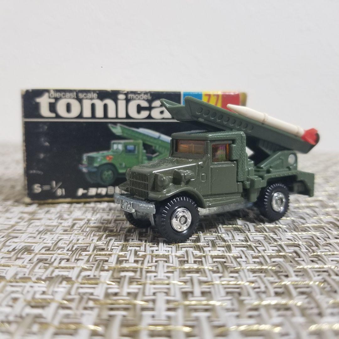 トミカ 黒箱 No.77 トヨタ 自衛隊ロケット車 （HQ15V型） 日本製