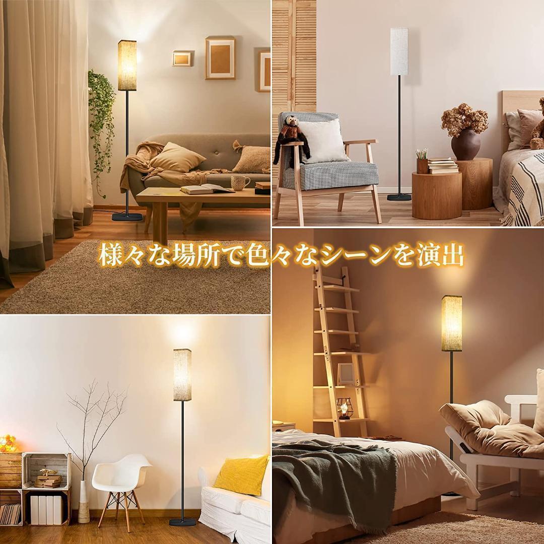 M3190-67-40】フロアライト LED 間接照明 おしゃれ - メルカリ
