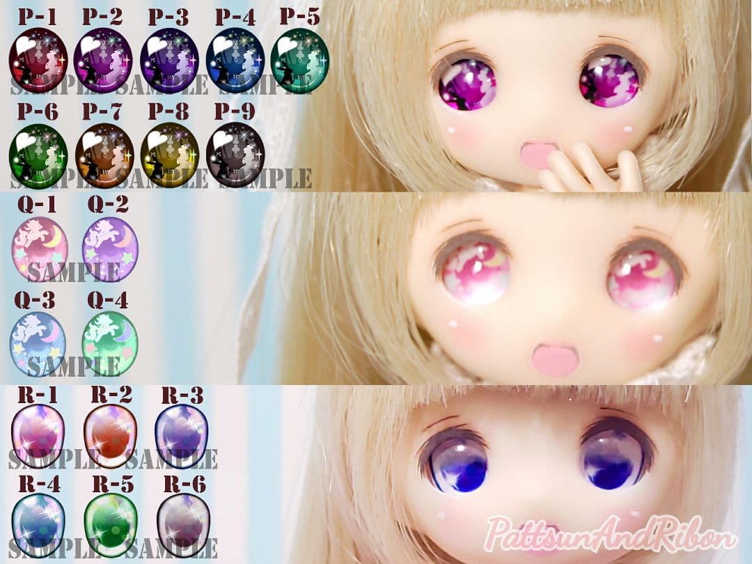 受注生産】＊noka＊ レジンアイ 【12mm】 P～T オビツ11