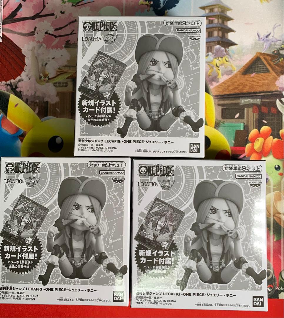 週刊少年ジャンプ レカフィグ ワンピース ルフィ ボニー ヤマト まとめ