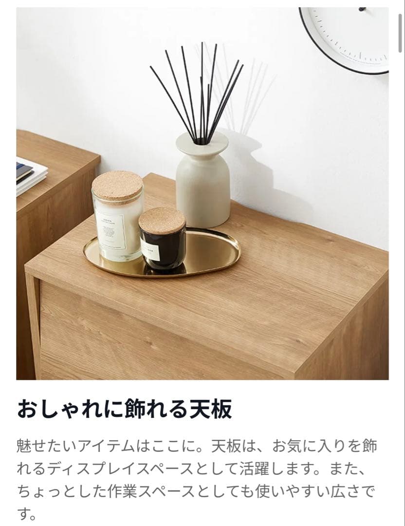 値下げ】LOWYA プリンター キャビネット サイドボード チェスト 充電