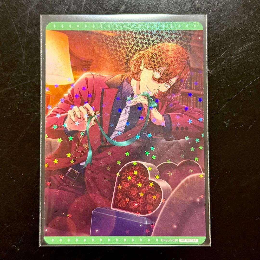 うたプリ ビジュアルコレクションカード ビジュコレ BOX特典 嶺二