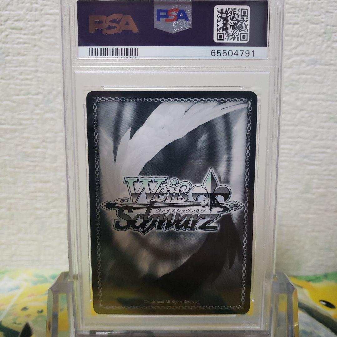 ヴァイスシュヴァルツ たった一つの約束 二乃 サイン SP PSA10 - メルカリ