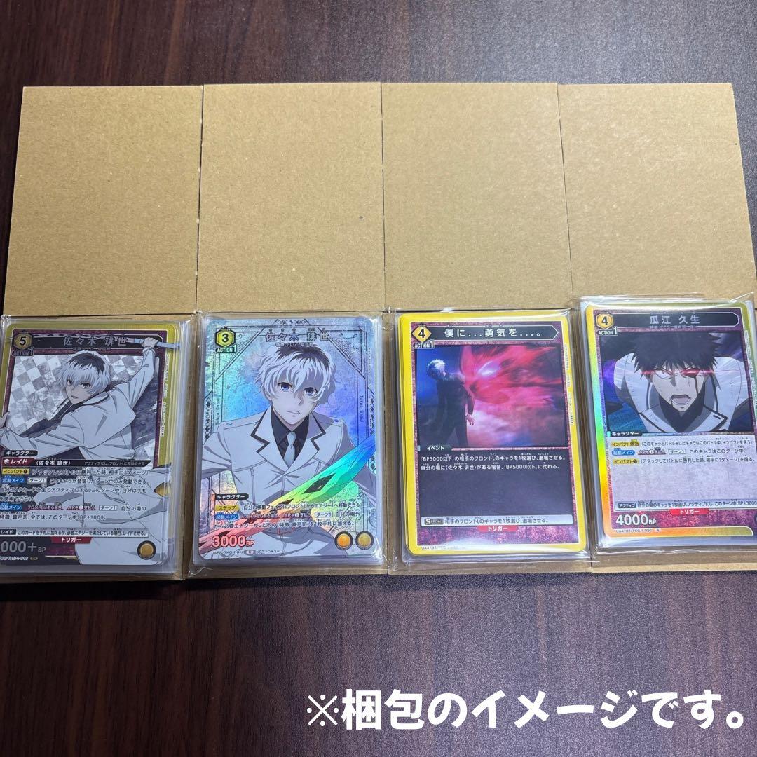 ジャンフェスプロモ・パラレル】アオギリの樹 デッキ 東京喰種