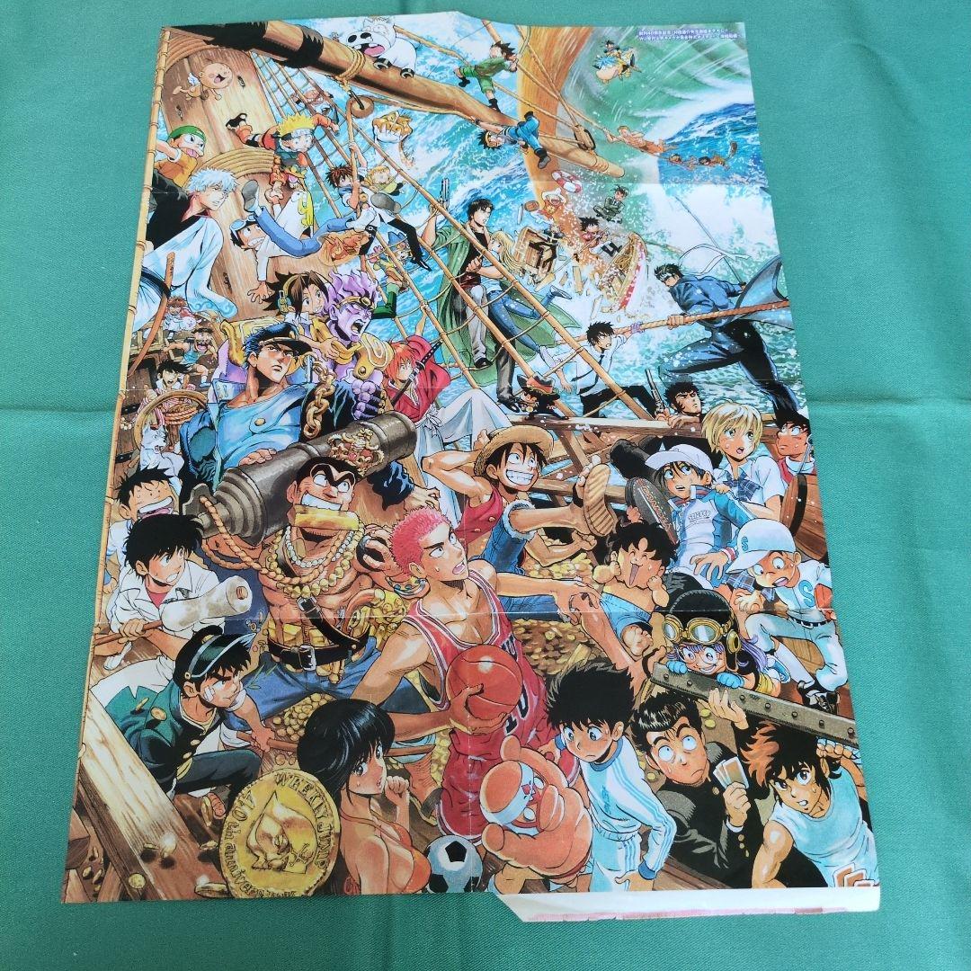 週刊少年ジャンプ 特大ポスター 村田雄介先生 宇宙激闘編 - メルカリ