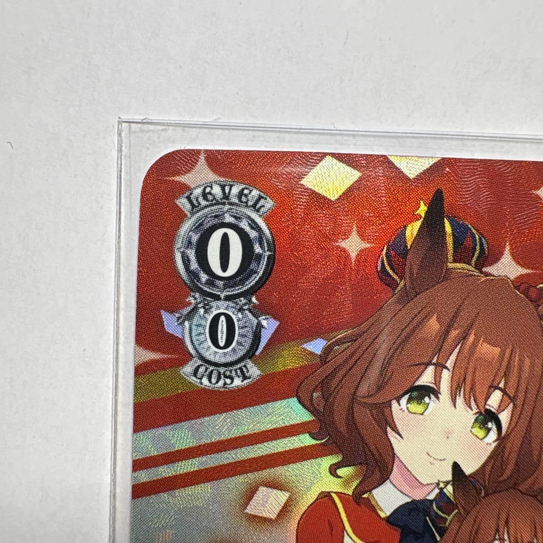 ヴァイスシュヴァルツ ウマ娘 アストンマーチャン Flare SP サイン