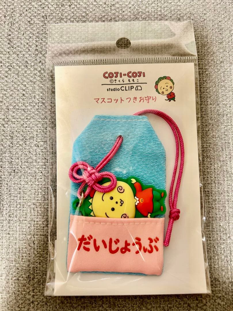 コジコジ×studio CLIP コラボ マスコットつきお守り だいじょうぶ